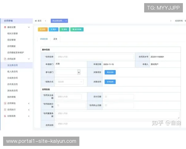 自动化合同管理系统落地不仅缩短了签约流程还极大释放了运营效能 自动化合同管理系统落地不仅缩短了签约流程还极大释放了运营效能